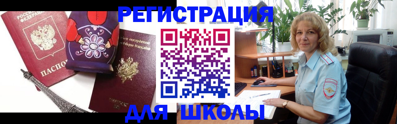 найти адрес прописки в Сураже